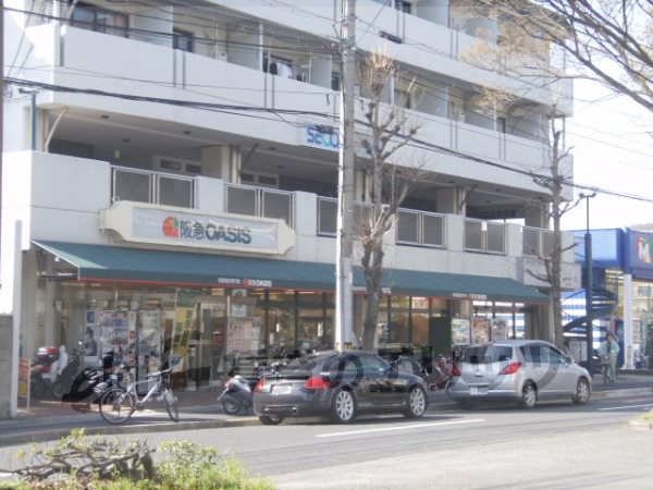 Supermarket. 170m to Hankyu OASIS Ichijouji store (Super)