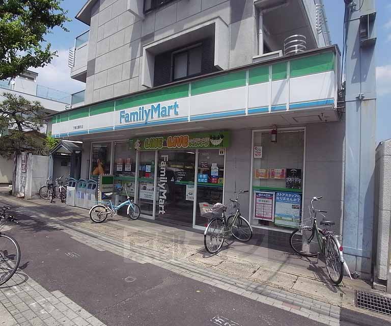 Convenience store. 201m to FamilyMart Shimogamokitazono the town store (convenience store)