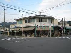 Supermarket. 1069m to A Coop Kyoto center Iwakura store (Super)
