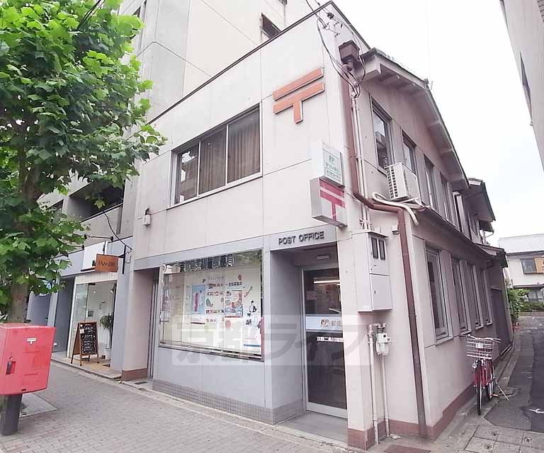 post office. 231m to Kyoto Nijo Kawabata post office (post office)