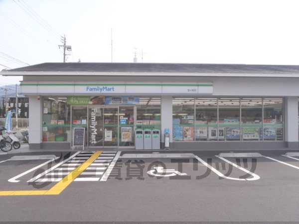 Convenience store. 700m to FamilyMart Takaragaike store (convenience store)