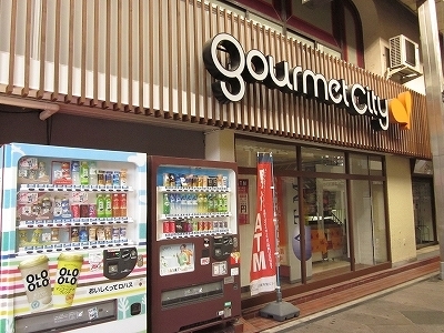 Supermarket. 712m until Gourmet City Kyogoku store (Super)