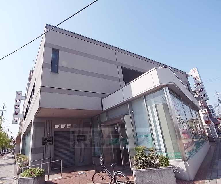 Bank. 454m to Bank of Kyoto Takano Branch (Bank)