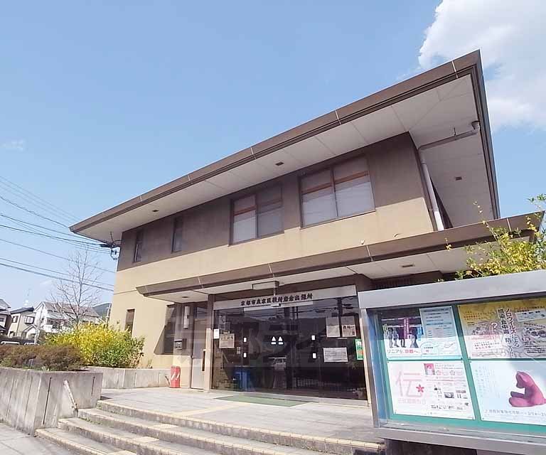 Government office. Sakyo Ward Iwakura 610m until the branch office (government office)