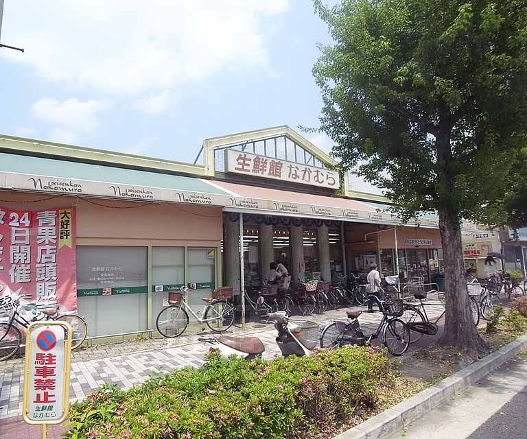 Supermarket. Fresh Museum Nakamura Shimogamo store up to (super) 430m