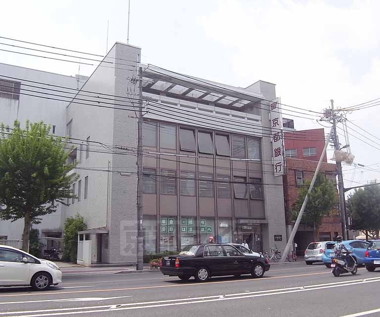 Bank. 520m until Co., Ltd. of Kyoto Shimogamo Branch (Bank)