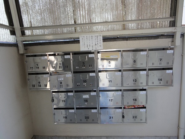 Other common areas. It is a mail box