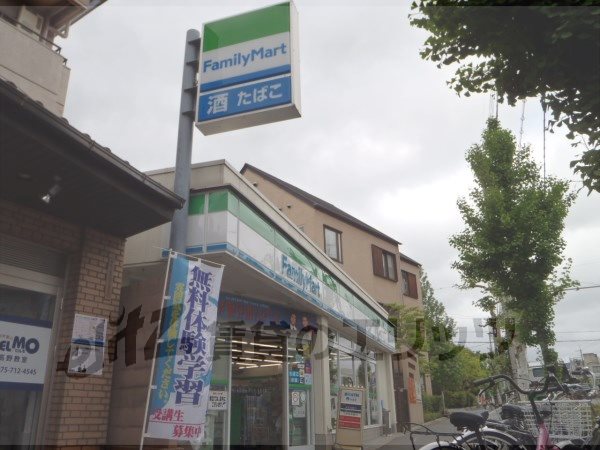 Convenience store. FamilyMart in Nishigoya store up (convenience store) 200m