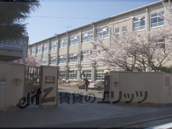 Junior high school. 1380m to Kyoto Municipal Shugakuin junior high school (junior high school)
