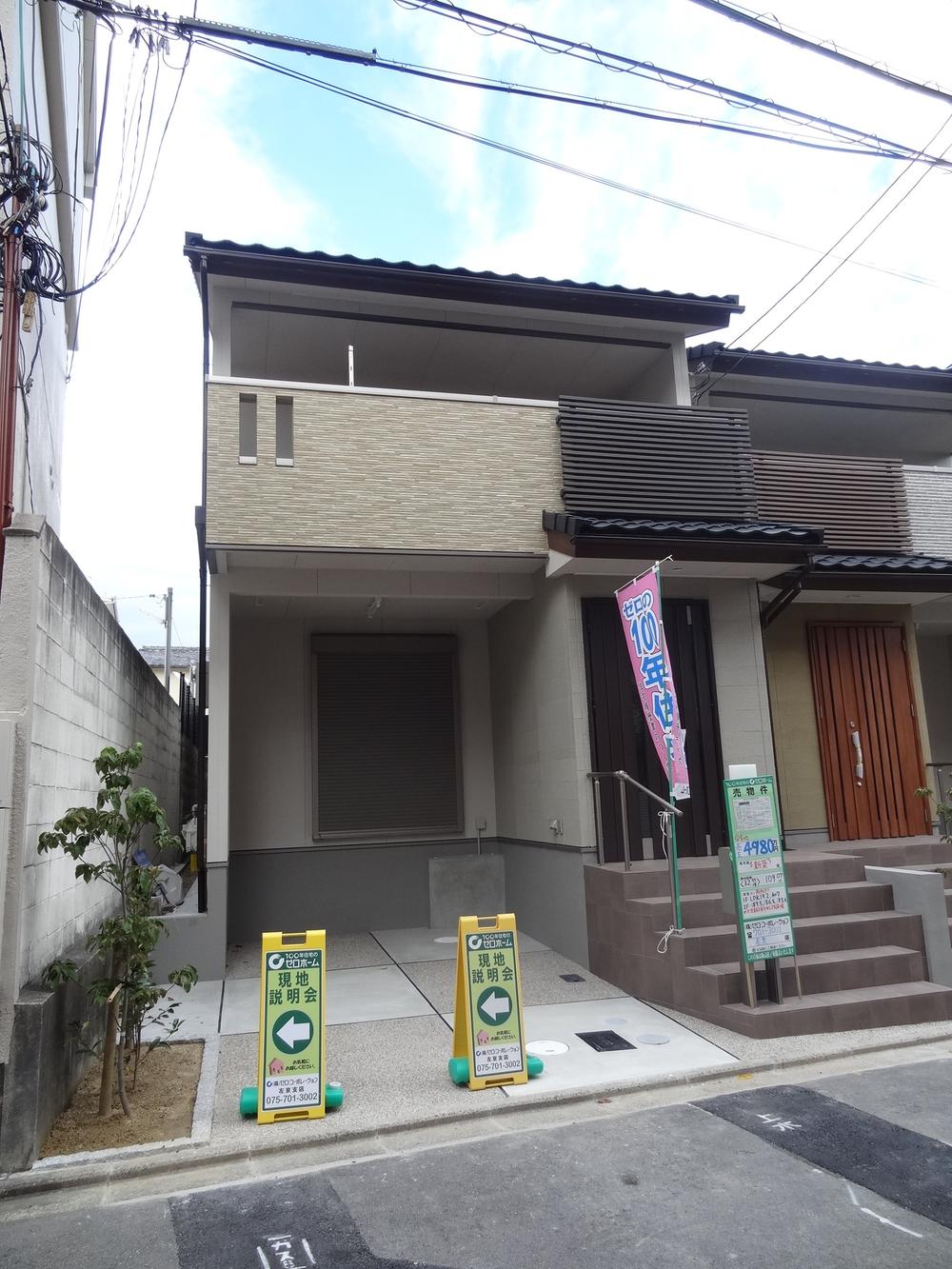 Local appearance photo. Local (10 May 2013) Shooting