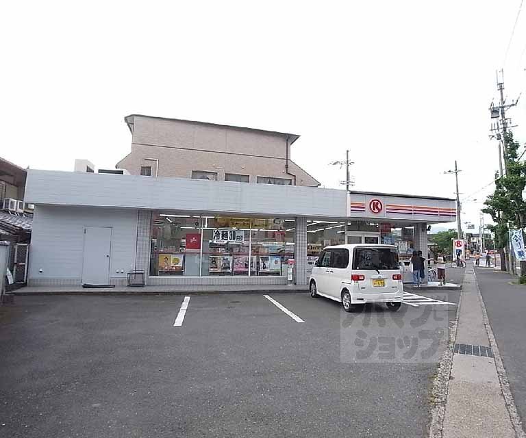 Convenience store. 181m to Circle K Kitashirakawa store (convenience store)