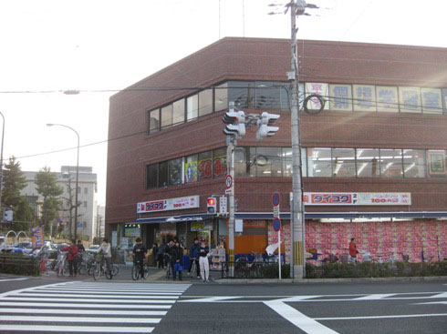 Dorakkusutoa. Daikoku drag Hyakumanben shop 712m until (drugstore)