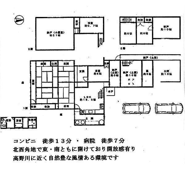 Floor plan. 33,800,000 yen, 6LDK+S, Land area 386.31 sq m , Building area 85.95 sq m