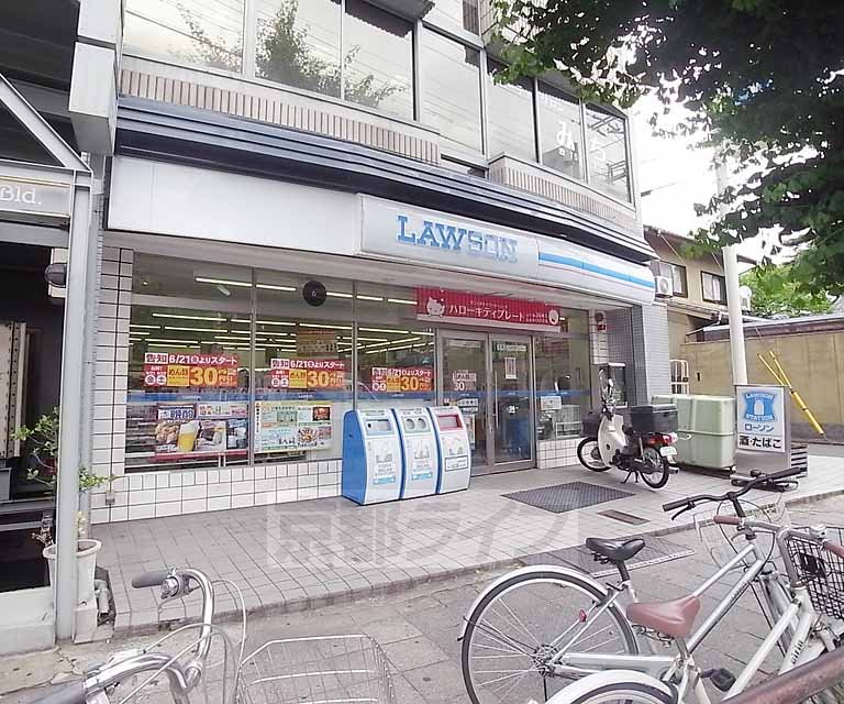 Convenience store. 352m until Lawson Okazakiten'no store (convenience store)
