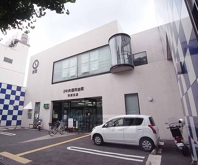 Bank. 610m up to Kyoto Chuo Shinkin Bank Okazaki Branch (Bank)