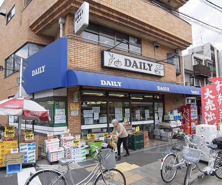 Supermarket. 503m until the Daily Food Shop (Super)