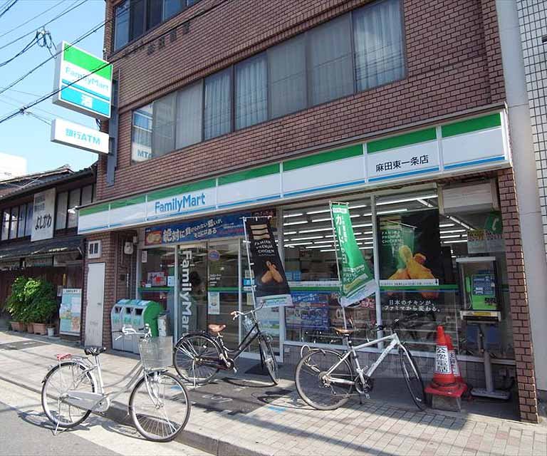 Convenience store. FamilyMart Asada Higashiichijo store up (convenience store) 560m