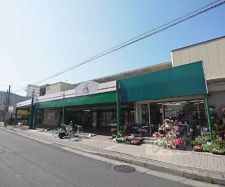 Supermarket. Ekopu Kyoto center Iwakura store up to (super) 583m