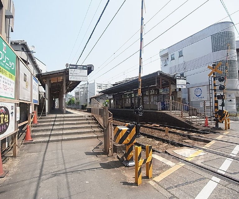 Other. 600m until Ichijōji Station (Other)