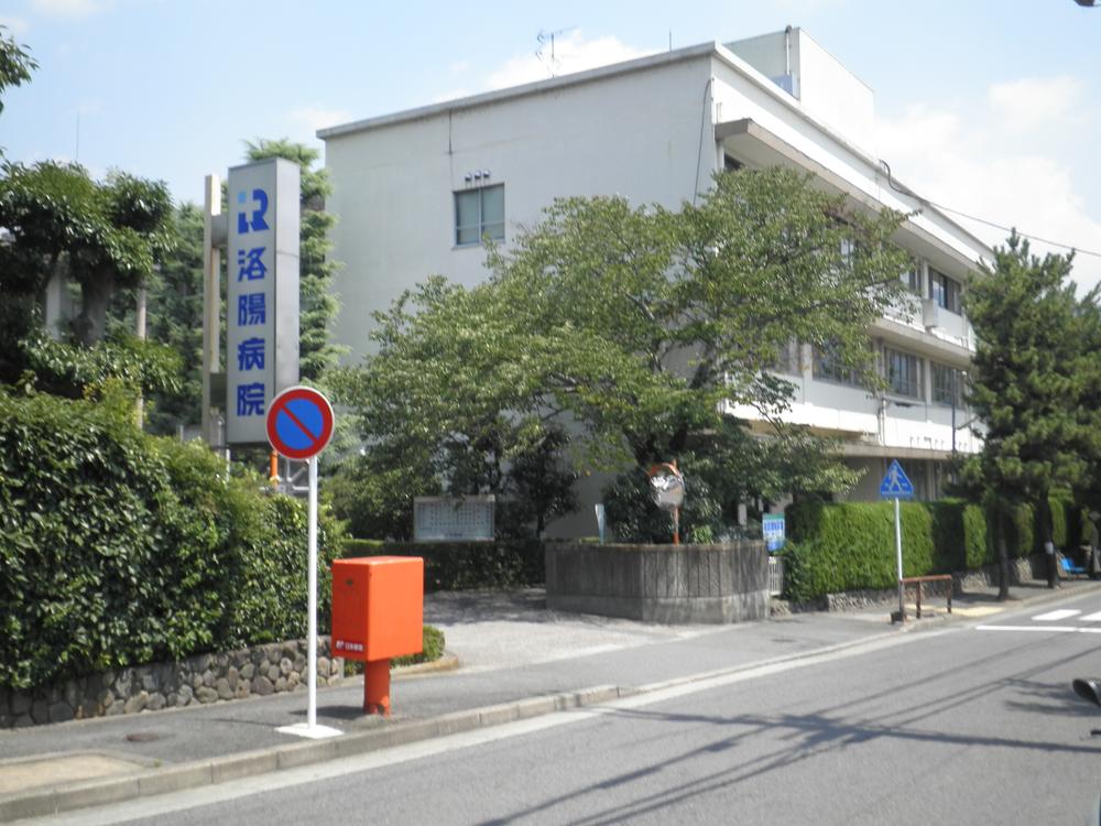 Hospital. 1286m until the medical corporation KotobukiShokai Luoyang hospital