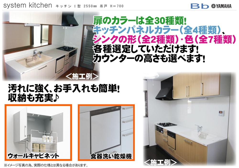 Same specifications photo (kitchen)