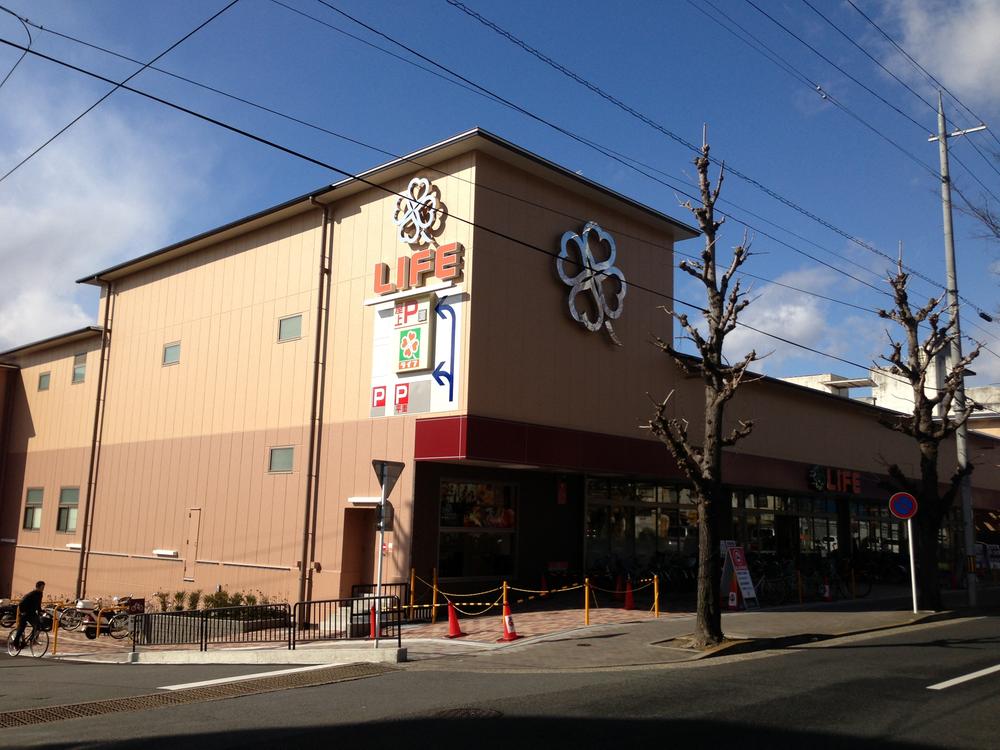 Supermarket. Until Life Kitashirakawa shop 476m