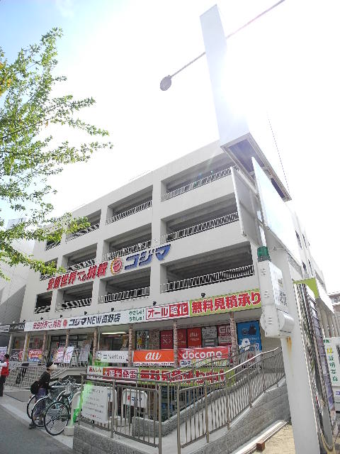 Home center. Kojima NEW Takano store up (home improvement) 518m