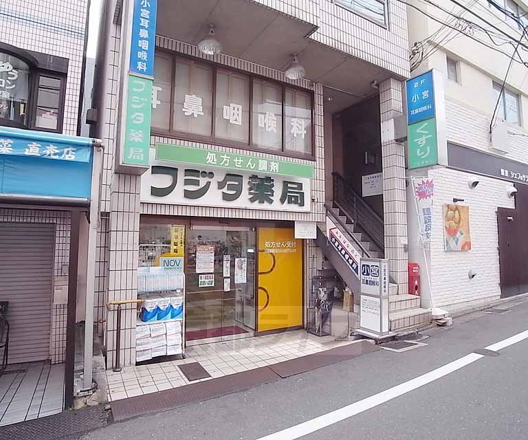 Dorakkusutoa. 200m to Fujita pharmacy (drugstore)