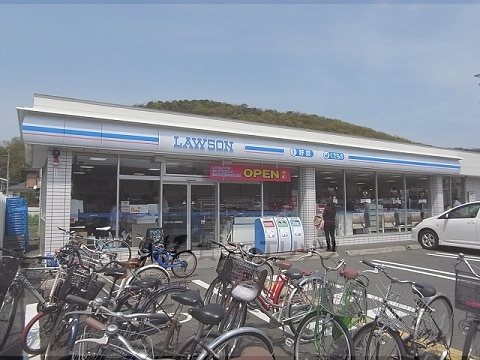 Convenience store. Lawson Matsugasaki Station store up to (convenience store) 360m