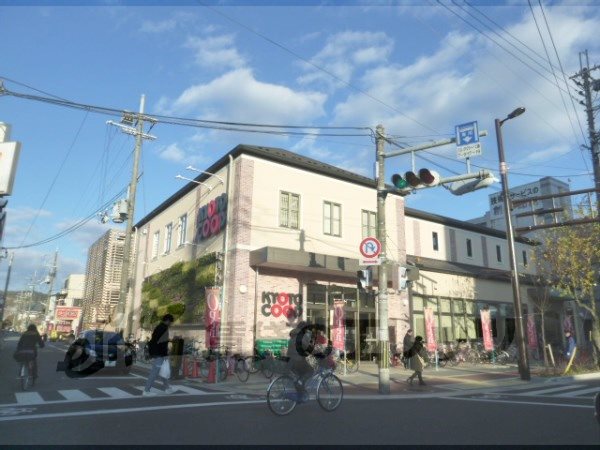 Supermarket. 560m to Kyoto Coop Shimogamo store (Super)