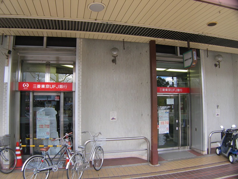 Bank. 940m to Bank of Tokyo-Mitsubishi UFJ Demachi Branch (Bank)