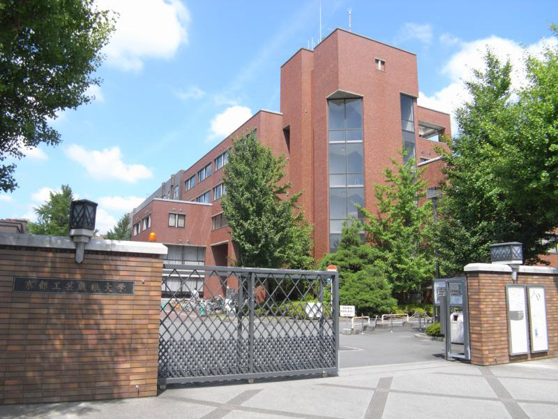 University ・ Junior college. Kyoto Institute of Technology (University of ・ 713m up to junior college)