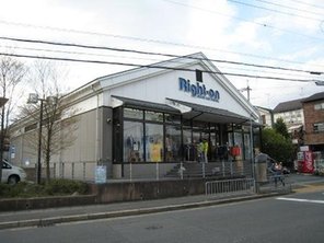 Shopping centre. 1624m until the light on Kyoto Iwakura store (shopping center)