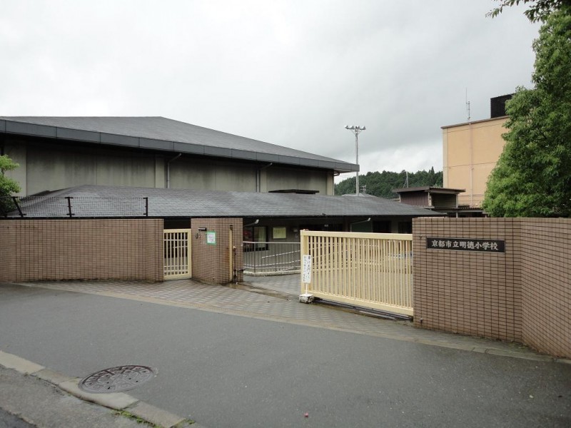 Primary school. 932m to Kyoto Municipal Akinori elementary school (elementary school)