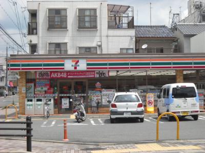 Convenience store. 90m until the Seven-Eleven (convenience store)