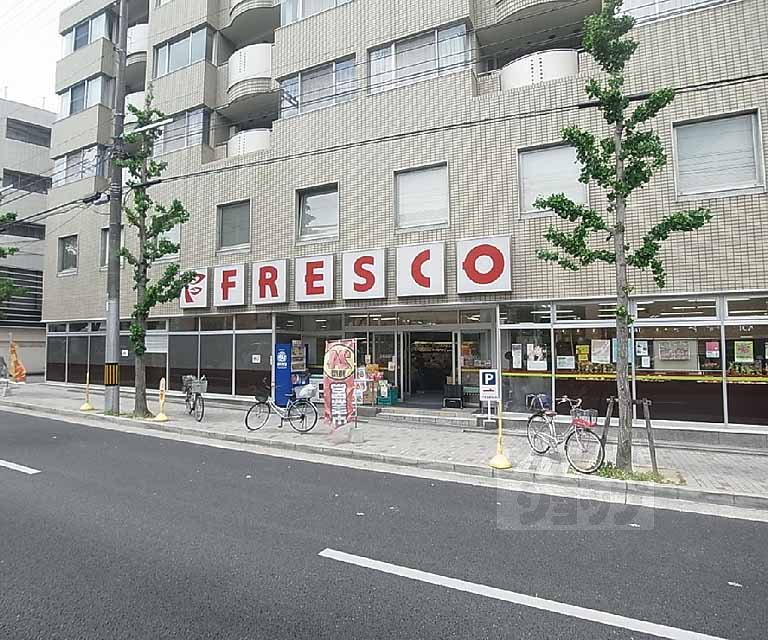 Supermarket. Fresco Kitashirakawa 22m to the store (Super)