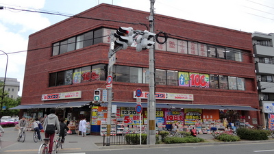 Dorakkusutoa. Daikoku 700m until (drugstore)