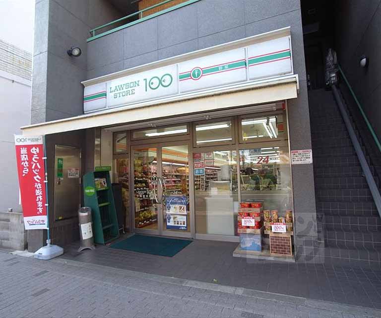 Convenience store. 365m until the Lawson Store 100 Shimogamohigashihon Machiten (convenience store)