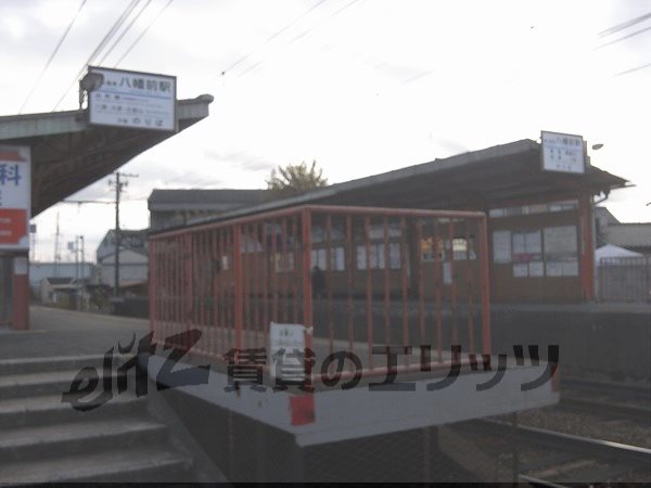 Other. Eizan 70m until the Railway Hachimanmae Station (Other)