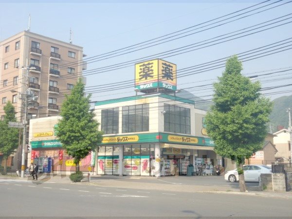 Dorakkusutoa. Dax Shugakuin shop 1120m until (drugstore)