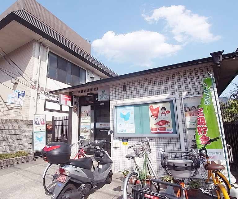 post office. Iwakura 515m until the post office (post office)