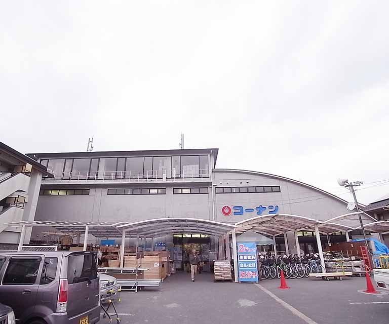 Home center. Home improvement Konan Takarakechi store Building 1 to (hardware store) 200m