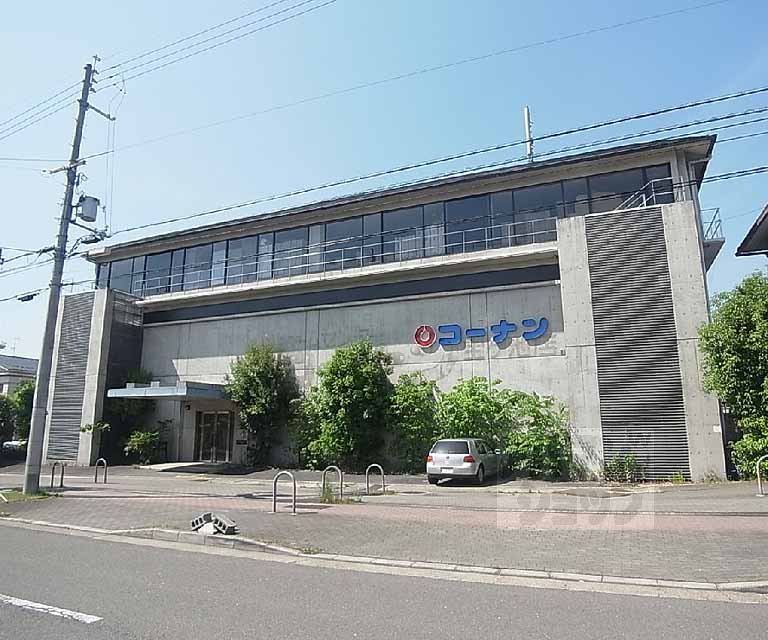 Home center. Home improvement Konan Takarakechi store Building 1 to (hardware store) 872m