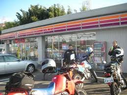 Convenience store. Circle K Kyoto Iwakuranaka the town store (convenience store) to 542m