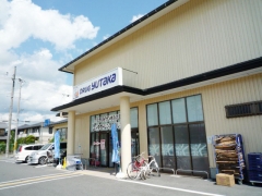 Dorakkusutoa. Drag Yutaka Takaragaike shop 1944m until (drugstore)