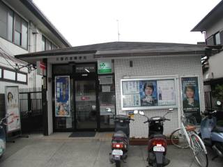post office. 1029m to Kyoto Iwakurahataeda post office (post office)