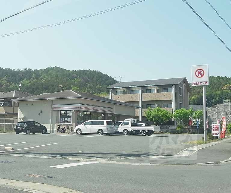 Convenience store. 295m to Circle K Iwakuranishigawara store (convenience store)