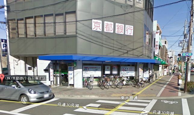 Bank. Bank of Kyoto Hyakumanben 401m to the branch (Bank)