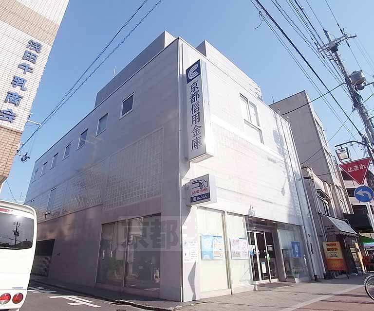 Bank. 95m to Kyoto credit union Hyakumanben Branch (Bank)