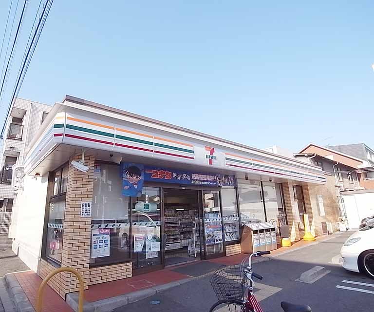 Convenience store. 91m until the Seven-Eleven Tanakanishitakahara Machiten (convenience store)